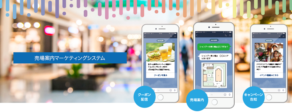 botナビゲーター
