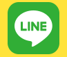 LINE連携機能